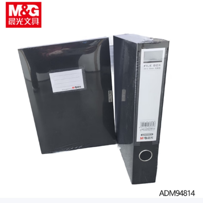 晨光(M&G) ADM94814 档案盒 经济型55mm(黑) 4个装高清大图