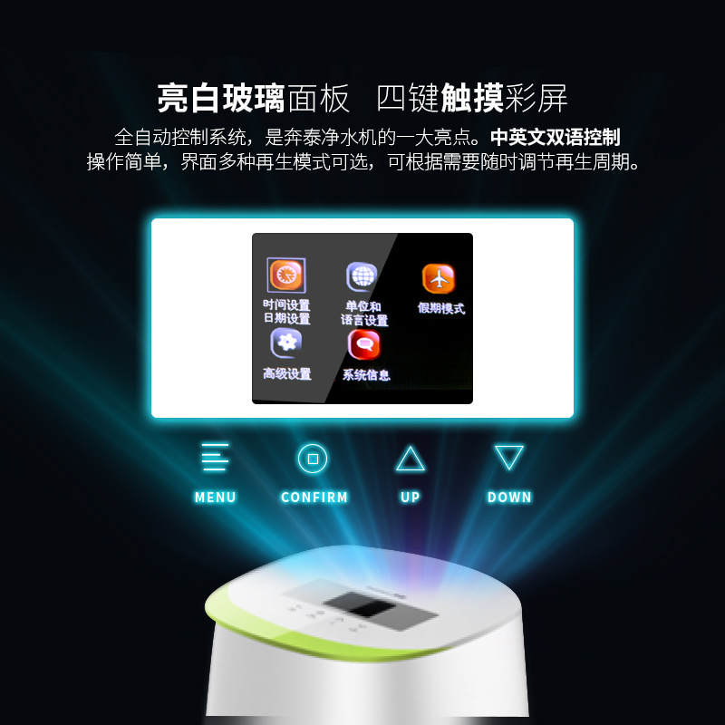 开能(Canature) 奔泰净水器 中央净水机过滤重金属去余氯家用净水器 新月KC08 别墅用