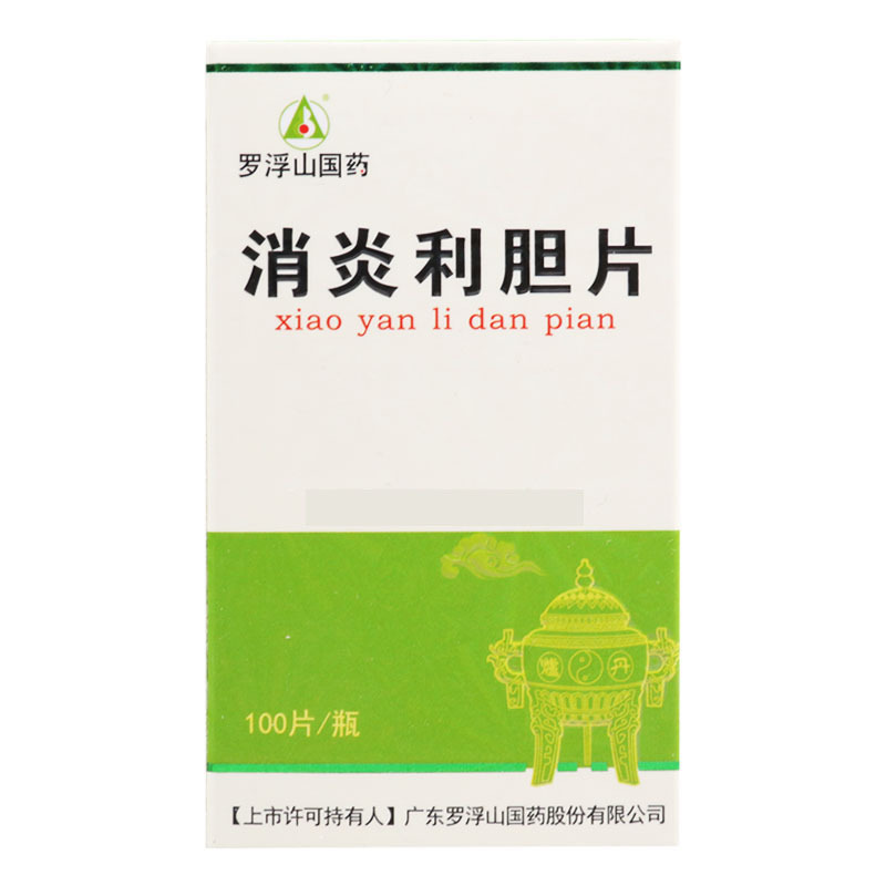 罗浮山 消炎利胆片 0.25g*100片*1瓶/盒