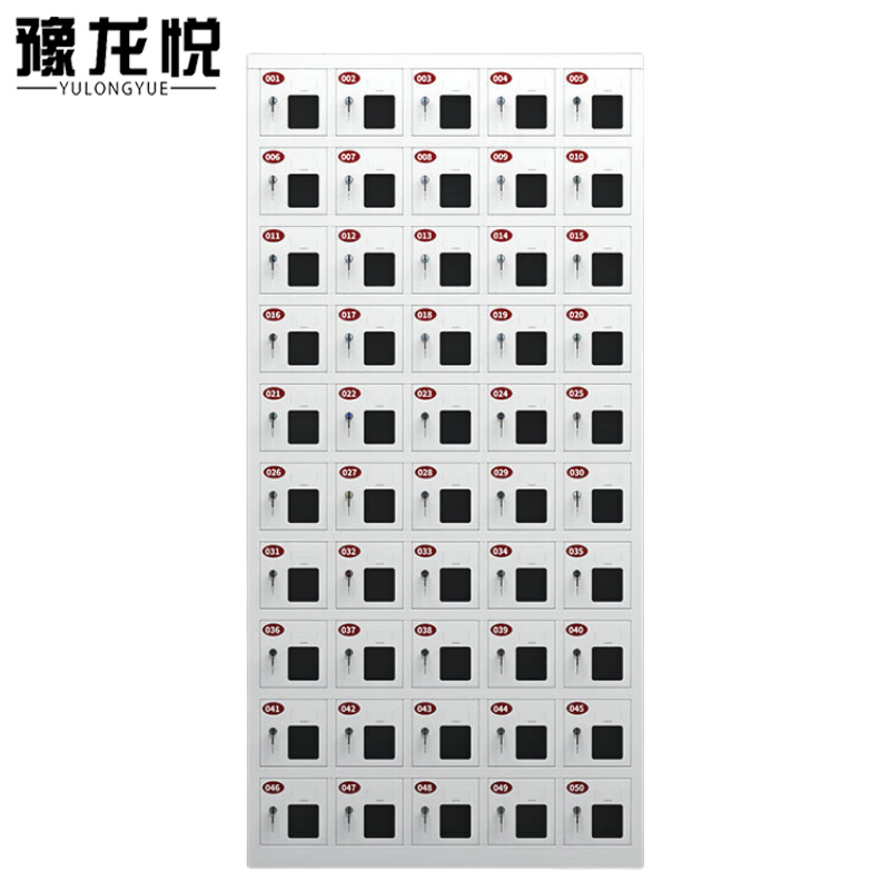 豫龙悦手机存放柜 50门900*245*1825mm台