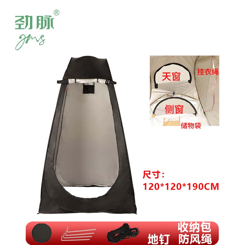 劲脉 户外洗澡帐篷 黑色-120*120*190CM 顶高清大图