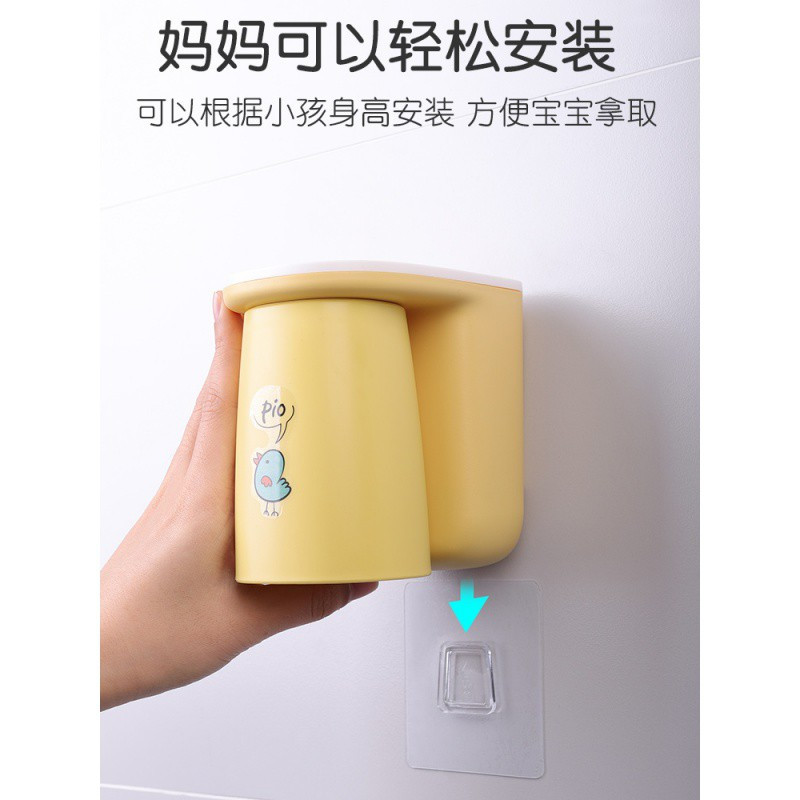 卫生间牙刷架免打孔壁挂放儿童漱口杯宝宝牙杯卡通可爱牙缸置物架 三维工匠 [活力两人装]萌芽粉+萌芽黄