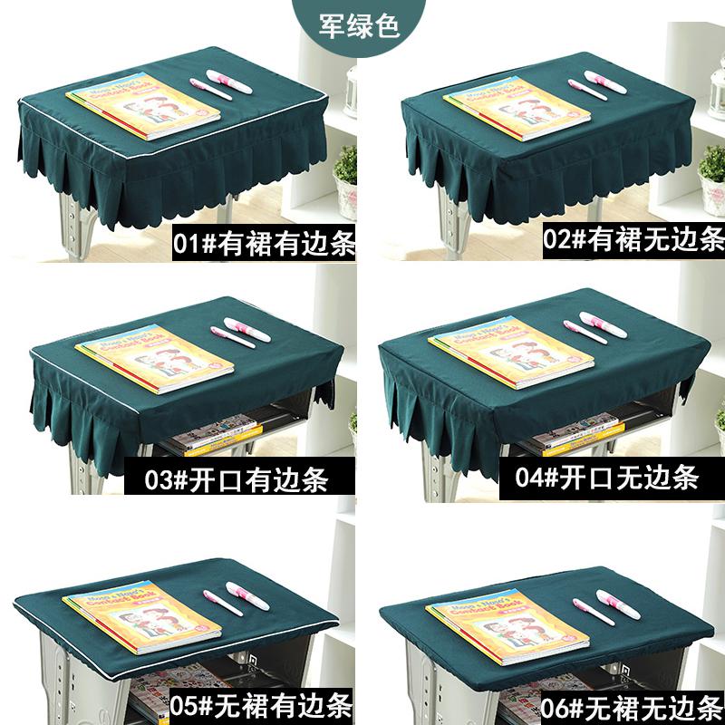 美帮汇中小学生桌布桌罩防水课桌套学习桌布课桌套单双人课桌布一件定做高清大图