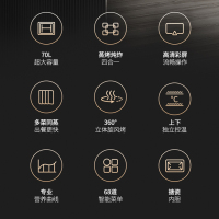 [线上品]华帝(vatti)嵌入式蒸烤箱一体机 JFQ-i23021家用蒸烤炸炖四合一 70L大容量多功能烹饪机APP