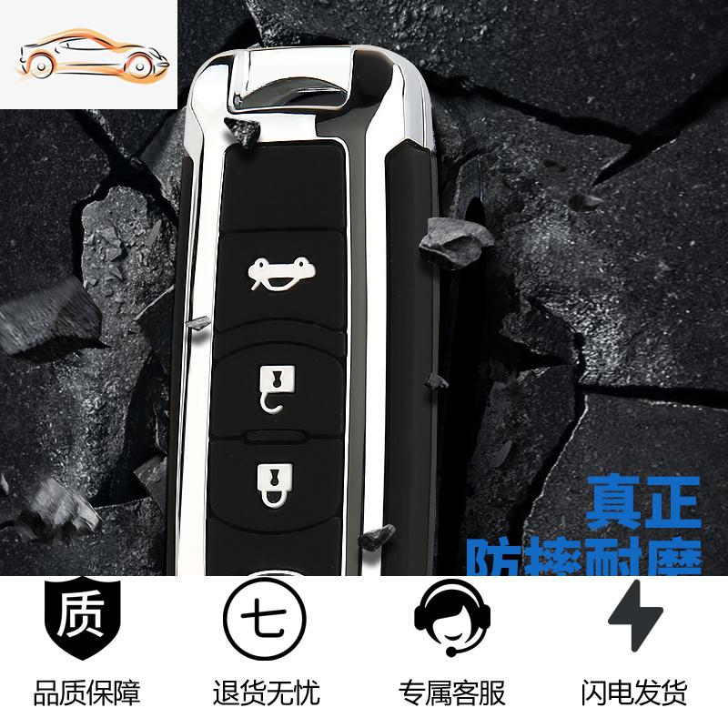 [补贴10%]2021款马自达3昂克赛拉CX-4阿特兹CX5-cx8车钥匙套包扣壳高档专用汽车钥匙包高清大图