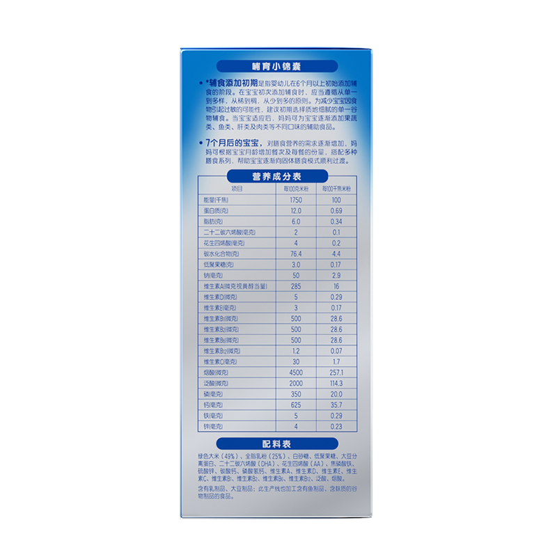 亨氏(Heinz)超金健儿优钙奶配方营养米粉250g 适用辅食添加初期以上至36个月 宝宝辅食婴儿米粉米糊1段米粉