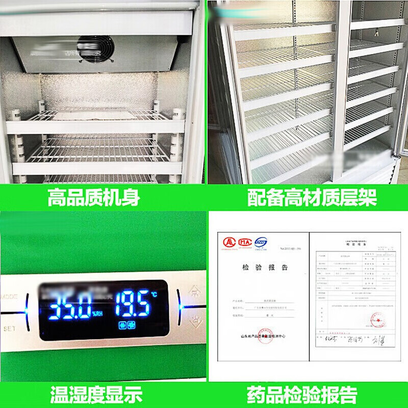 喜莱盛 保鲜柜 XLS-YG1800J 风冷 三门 1200L 0401017164&&