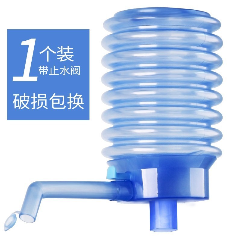 家柏饰(CORATED)压水器桶装水手压式矿泉水手动吸水器家用饮水机桶装水自动抽水器 10支装高清大图