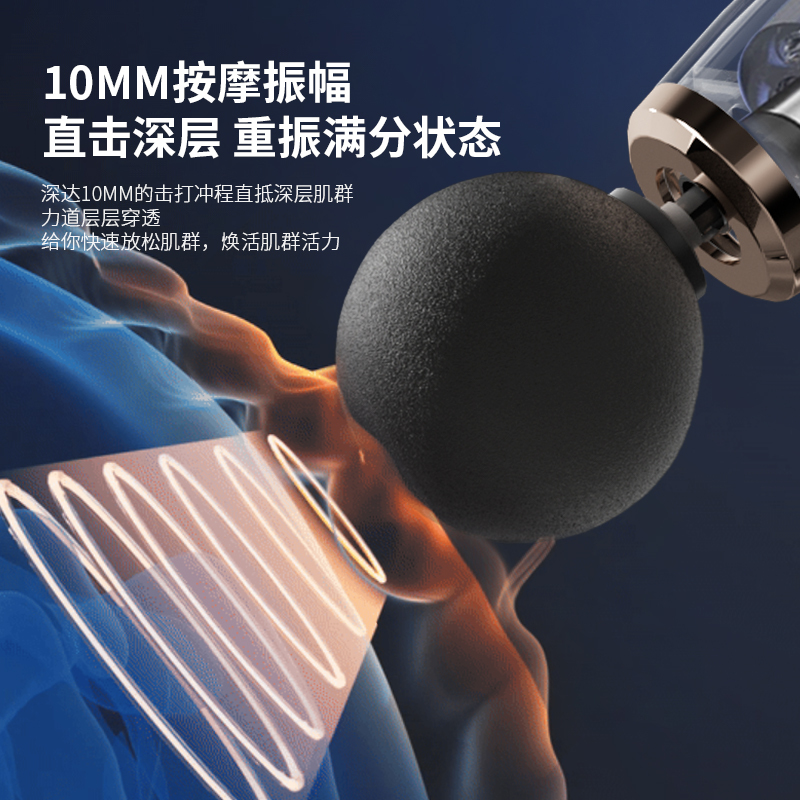 HYUNDAI多功能按摩棒 HY-009高清大图
