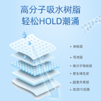 自由点羽翼轻轻卫生巾日用夜用组合装7包共53片轻薄透气舒适防侧漏