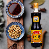 鲁花 自然鲜酱香酱油 500ml 自然鲜 酱香酱油 调味品 新老包装随机发货