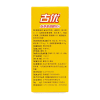 古优氨基葡萄糖钙片中老年钙片补钙6.0G/板*5板*6盒 成人