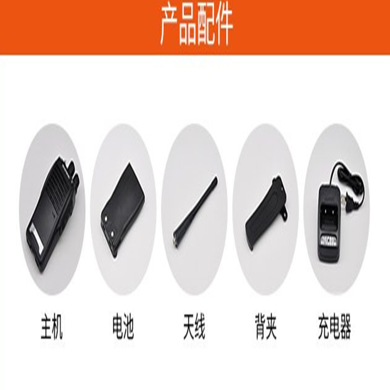 宝锋（BAOFENG）BF-777S 对讲机