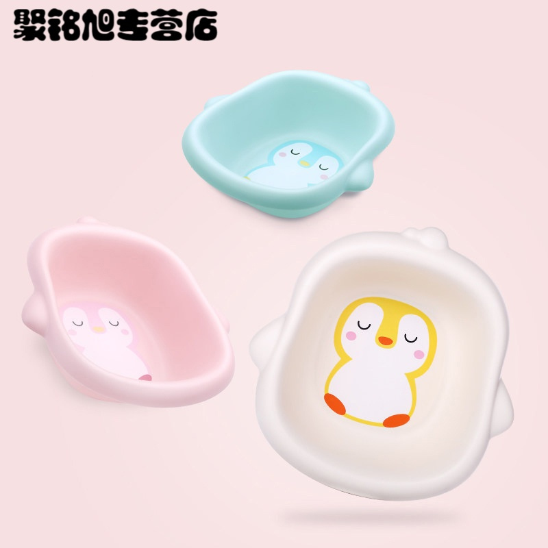 童婴儿洗脸盆子宝宝盆儿童塑料pp盆洗屁屁小脸盆2/3个装清洁用品工具盆