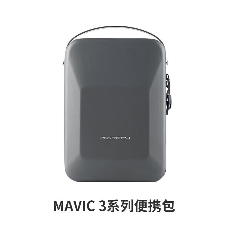 PGYTECH P-43A-020便携包收纳包适用Mavic 3系列套装配件斜跨包Mavic 3 Classic收纳包