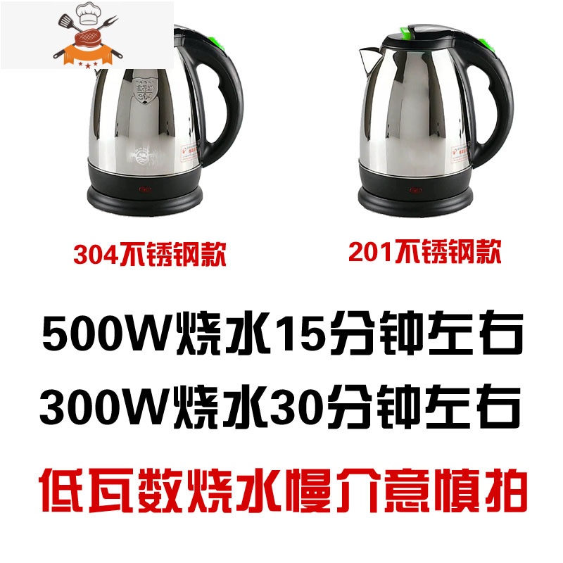 敬平(JING PING)烧水壶低小功率800W瓦学生宿舍寝室专用电热水壶300W500W旅行家用 双层800W白0.6高清大图