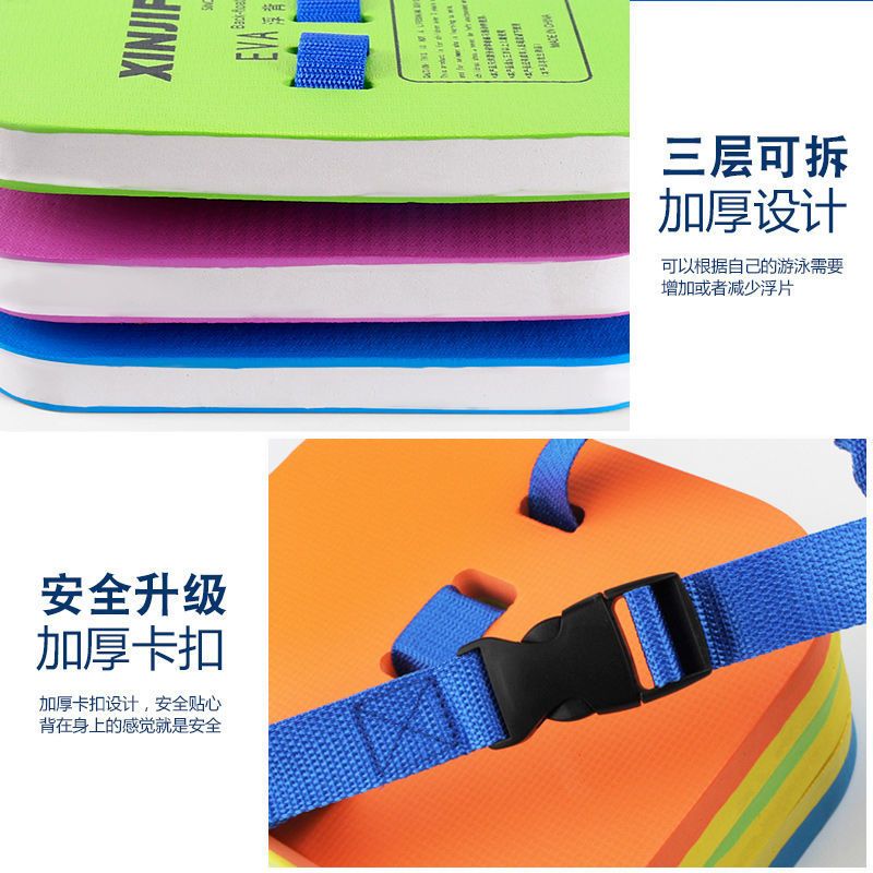 浮板背漂初学者打水板儿童成人学游泳神器游泳助漂浮背漂游泳装备 蓝色 普通款小号背漂