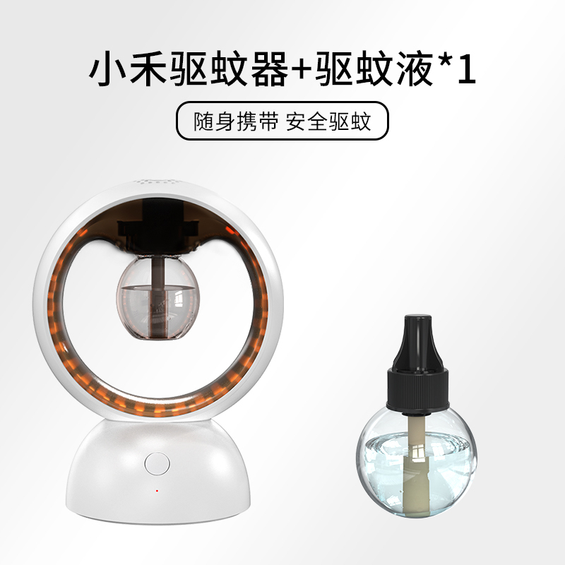 斗禾(DOUHE) 驱蚊器03 DH-QW04+6瓶驱蚊液 白色