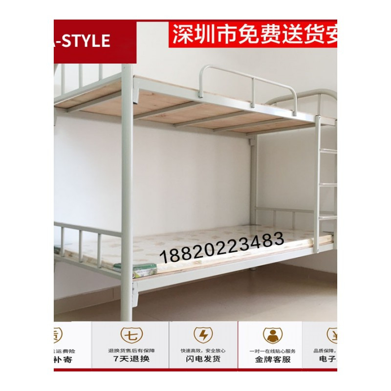 苏宁放心购深圳新款铺铁床成人上下床员工宿舍床高低子母床公寓床双层铁艺床A-STYLE家具