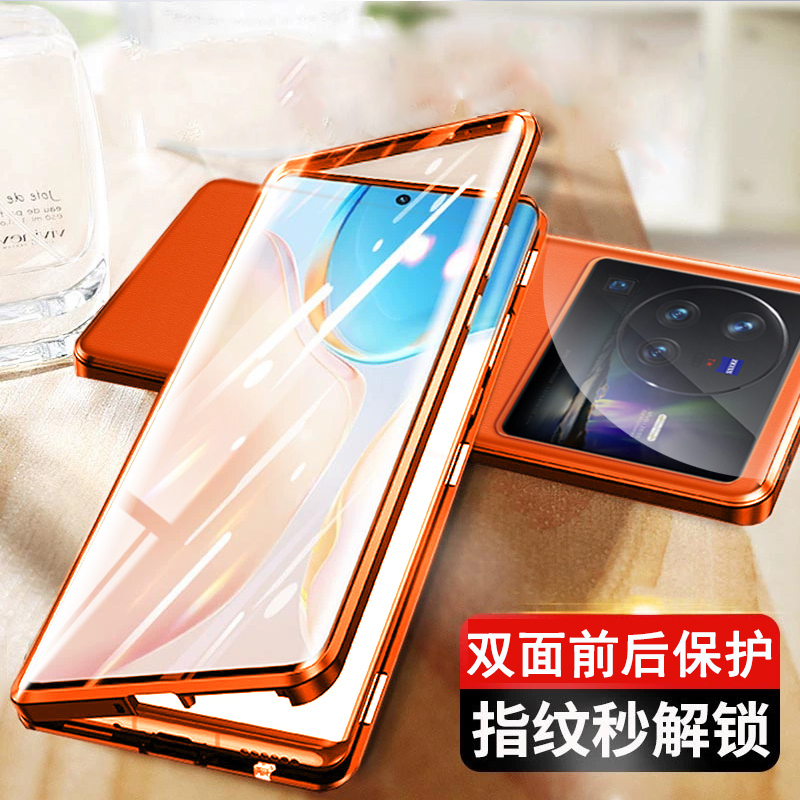 圣幻vivo X80/X80pro手机壳磁吸带卡扣金属双面全包套防摔屏保护套