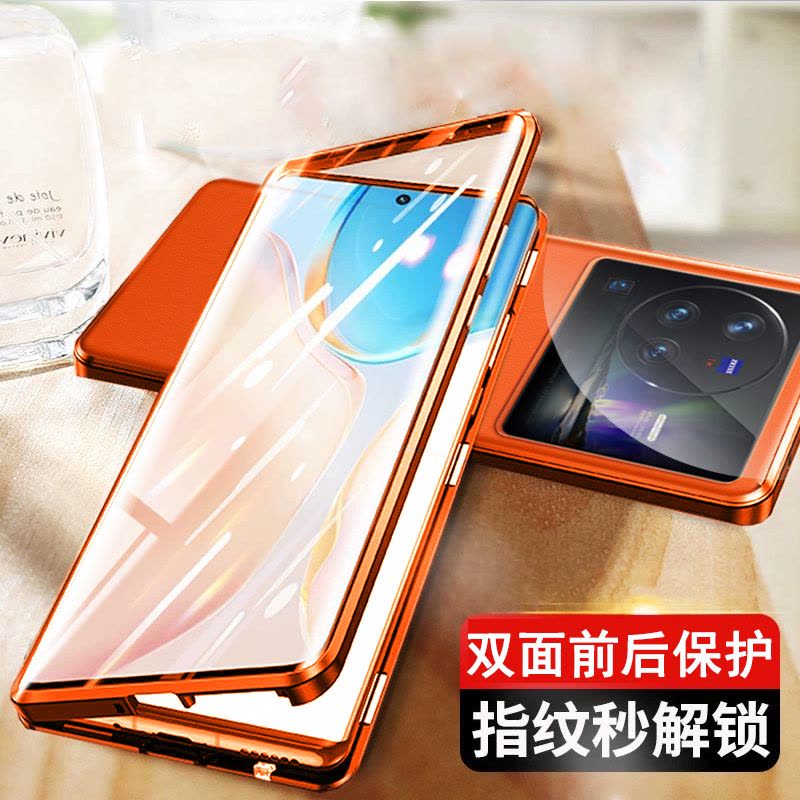 圣幻vivo X80/X80pro手机壳磁吸带卡扣金属双面全包套防摔屏保护套图片