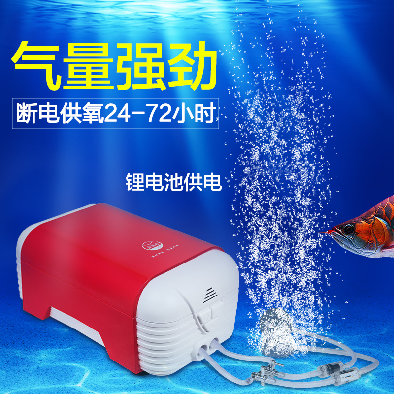 氧气泵鱼缸便携式充电打老鱼匠增氧泵钓鱼交直流两用高清大图