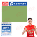 有优贝贝(YUYUBABY)幼儿园儿童室内户外玩具游乐设施大号矩形地毯-绿色