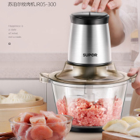 苏泊尔电动绞肉机家用搅拌机碎肉绞菜搅碎机搅馅机蒜泥神器 双杯双刀