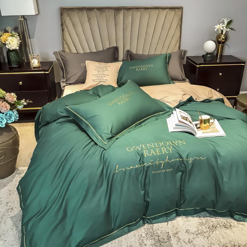 家柏饰(CORATED)四件套全棉全棉60支长绒棉轻奢款欧式床单被套床笠三件套床上用品 60支长绒棉四件套-墨绿 ★1.5m床【床笠款四件套】【适合200*230cm被芯】