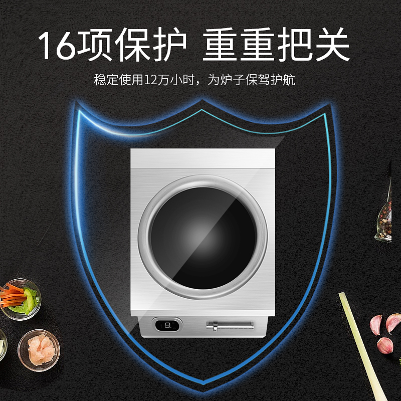 创尔特(Chant)TC-80CK-3 商用电磁炉220V电压大功率电磁炉 凹面汤炉电炉灶电汤炉电汤锅 8000W