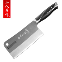 十八子作S1016-A 斩骨刀V金系列 斩剁骨刀家用厨房坎斩排骨刀屠宰加厚菜刀断骨刀