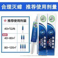 杀蟑饵剂 杀蟑 小强室内家用灭蟑螂药 除蟑螂药 杀蟑胶饵 蟑螂药 全窝端蟑螂胶饵3盒
