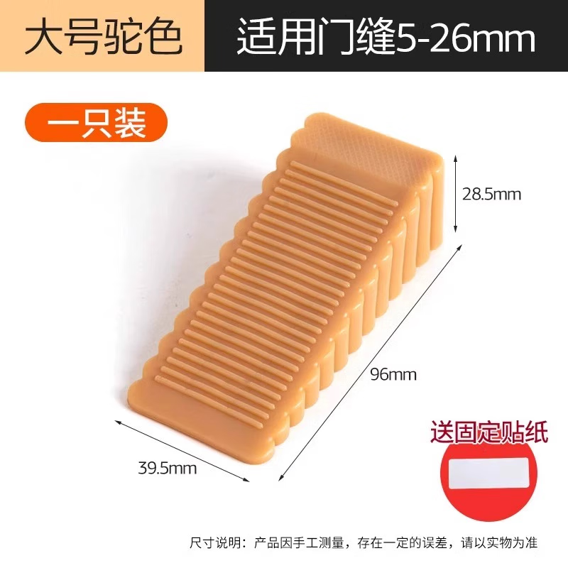 茶花(CHAHUA) 硅胶防风门塞门挡门顶 阻门器高清大图