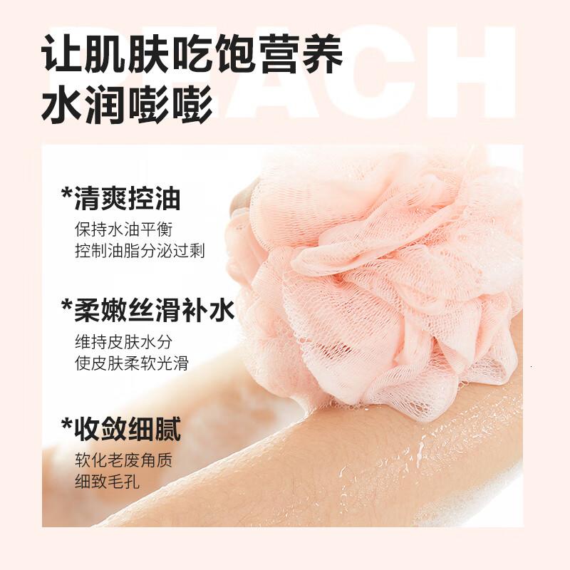 柏缇pote 海洋之谜洗沐套装200ml*3高清大图