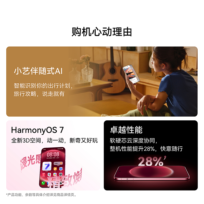 HUAWEI Pura X View VOL-AL00(12GB+256GB)全网通版 幻夜黑 华为阔直屏手机 沉浸阔直板 超轻薄长续航高清大图