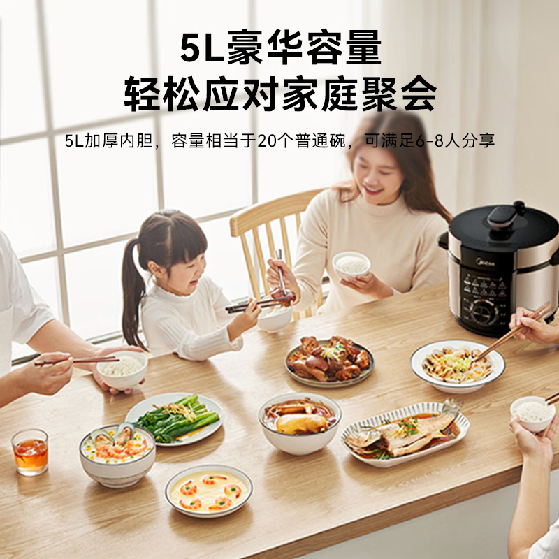 美的(Midea)电压力锅 家用5L双胆 大容量多功能电高压锅 YL50X3-102高清大图