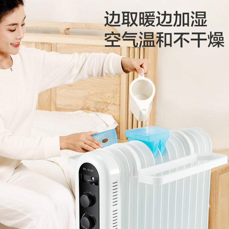 格力(GREE)取暖器NDY19-X6021家用油汀电暖气暖风机速热婴儿卧室13片油丁烤火炉