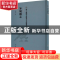 正版 异域图志::: 佚名 文物出版社 9787501079247 书籍