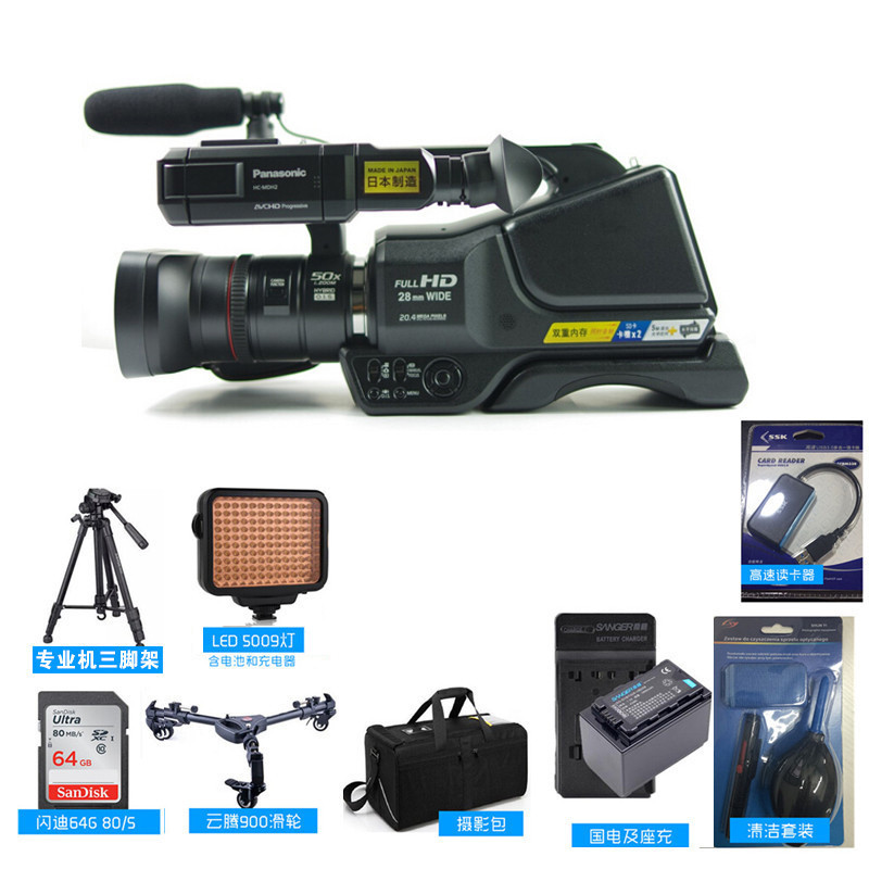 松下(Panasonic) HC-MDH2GK 肩扛式专业数码摄像机 5轴光学防抖 324万像素 3英寸显示屏