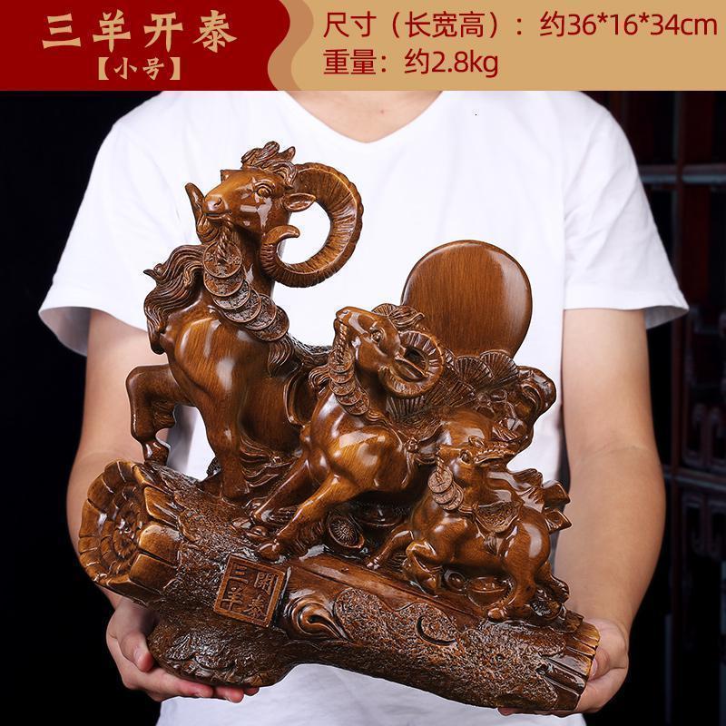 家柏饰(CORATED)三羊开泰摆件工艺品家居客厅玄关办公室装饰品乔迁新居礼品高清大图