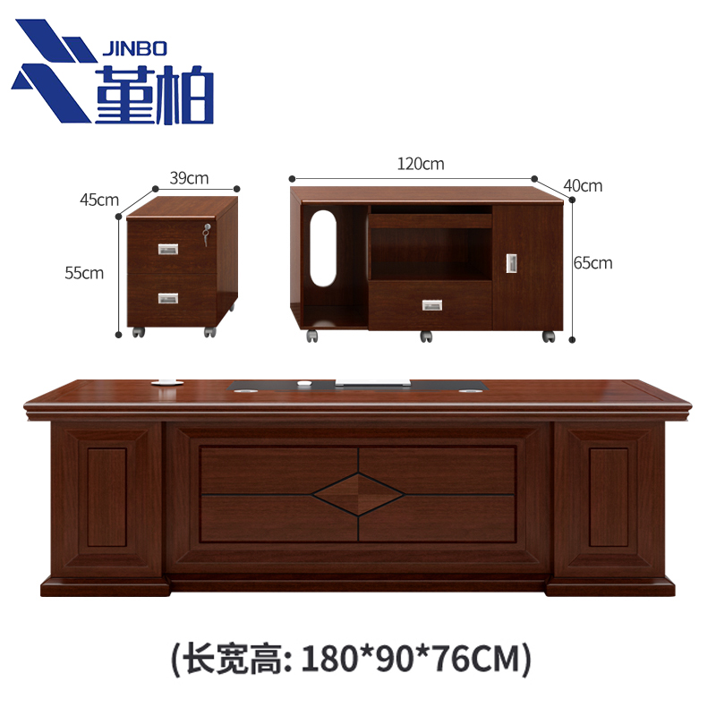 堇柏 班桌 1.8m 张高清大图