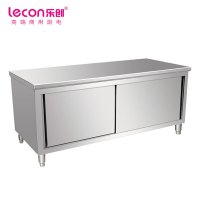 乐创 lecon 商用双拉门工作台 304型1.8*0.6米厨房操作台面不锈钢储物柜 LC-J-BG01