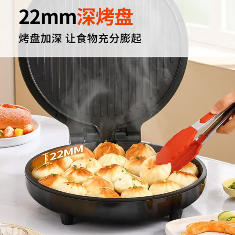 九阳(Joyoung) 电饼铛多功能煎烤机大容量双面加热 JK23-GK655高清大图