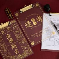 烫金a4文件夹板夹逢考必过励志语录多功能夹板书垫板文具夹学生用