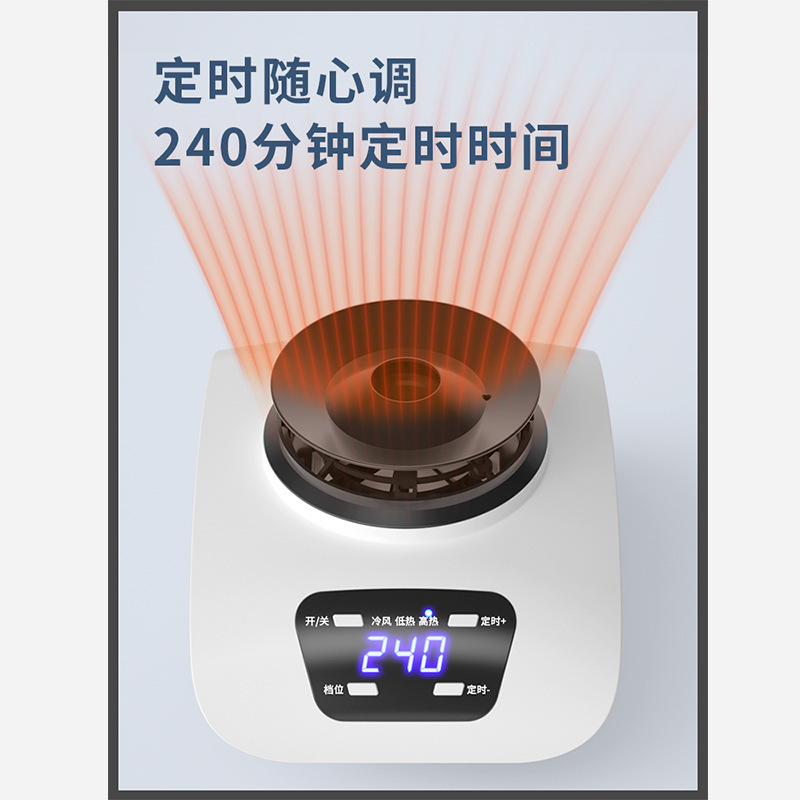 先科干衣机家用烘干机GYJ900