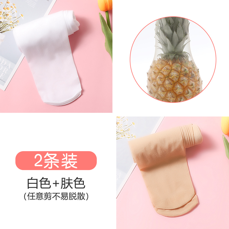 浪莎儿童丝袜薄款夏季宝宝打底裤肉色超薄夏白色连袜裤女童舞蹈袜 肤1白1（夏季薄款） L码【建议身高120-140cm建议体重