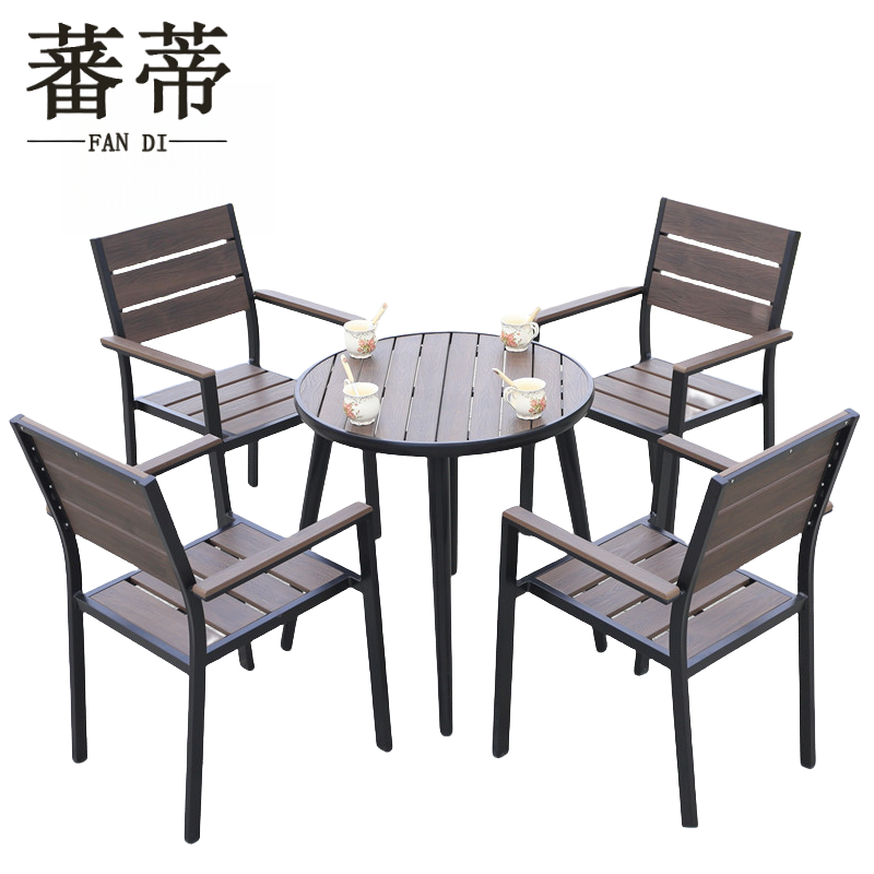 蕃蒂户外桌椅70cm圆桌套