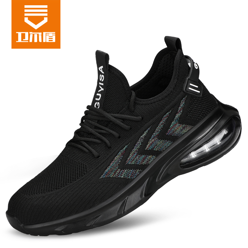 卫尔盾劳保鞋男士防砸防刺软底超轻电工绝缘10KV工作安全鞋1137EH 41