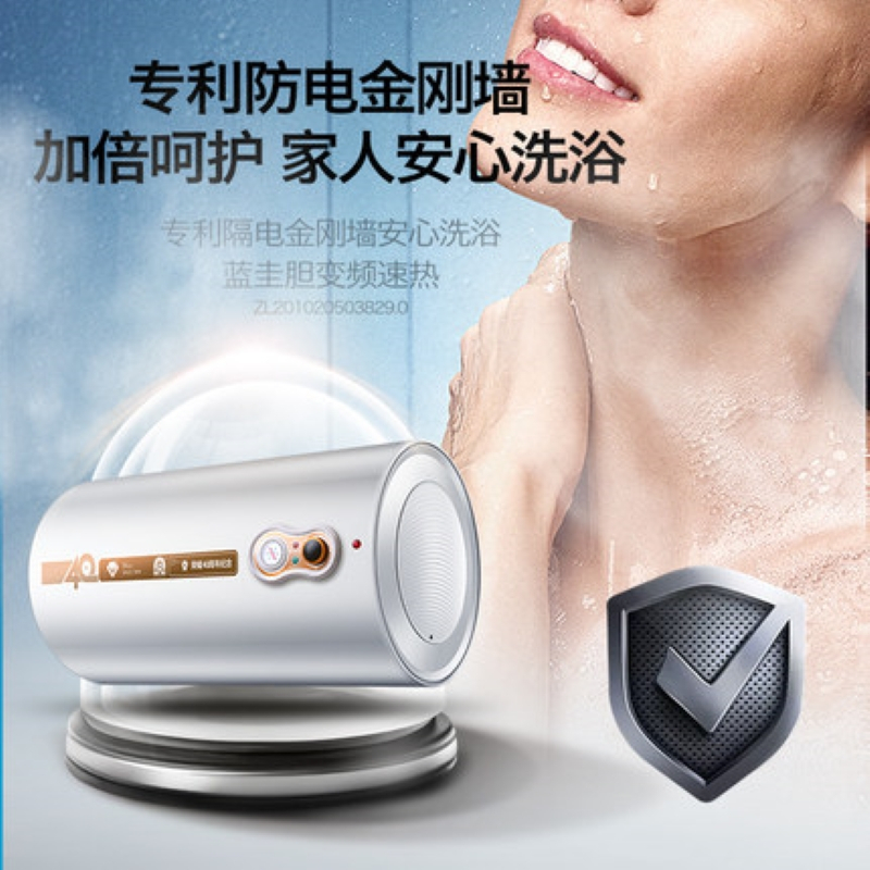 容声(RONGSHENG)电热水器 80升家用卫生间浴室智能储水式淋浴速热二级RZB80-A3F