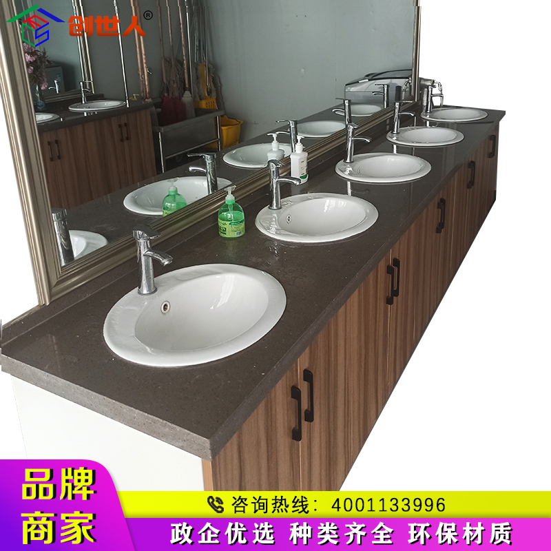 创世人 洗手柜含镜 CSR-XSG01 3200X800X600mm